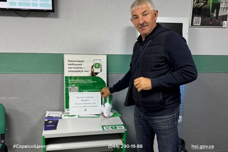 Сайт Херсон