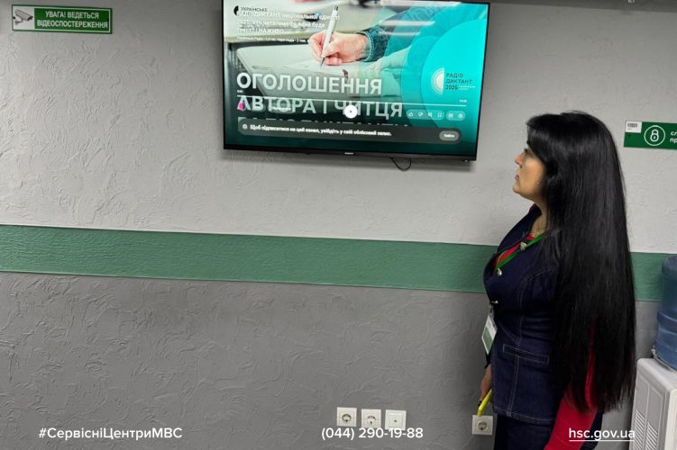 Сайт білий (18)