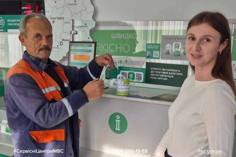 Сайт білий 2