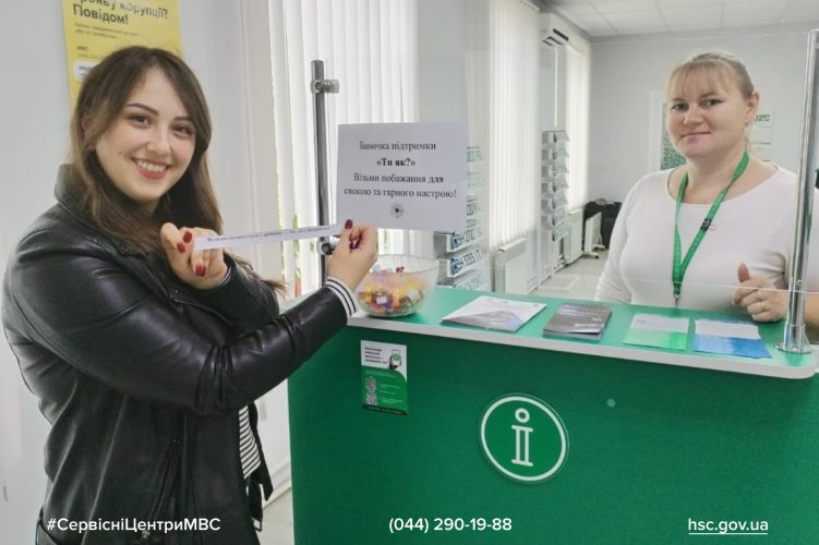 Сайт білий (7)