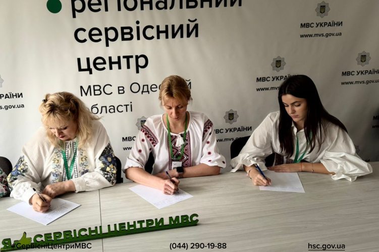 Сайт чорний (29)