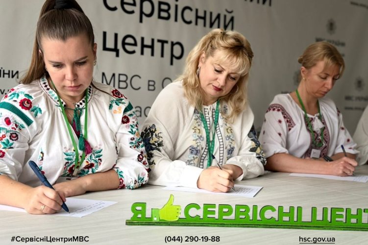 Сайт чорний (31)