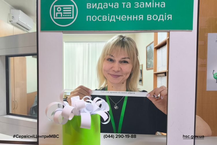 Сайт чорний (5)