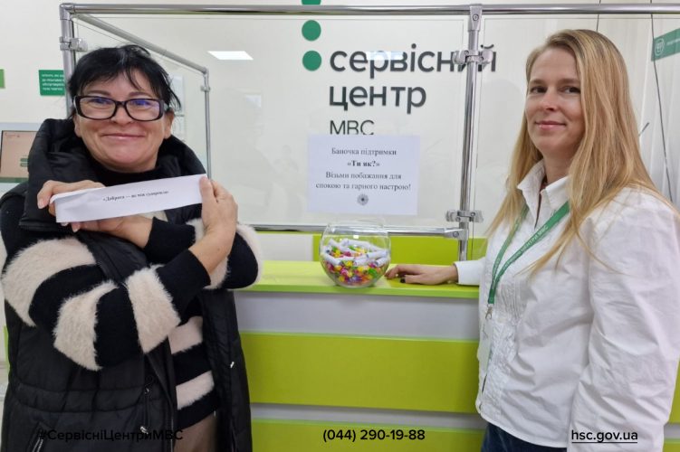 Сайт чорний