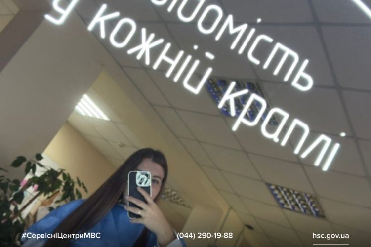 Изображение WhatsApp 2025-11-13 в 10.01.39_cf542124