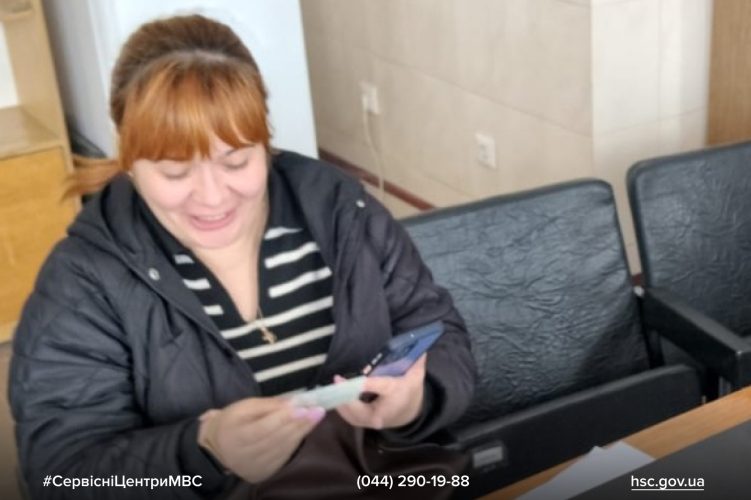 Изображение WhatsApp 2025-11-17 в 15.23.22_88824d81