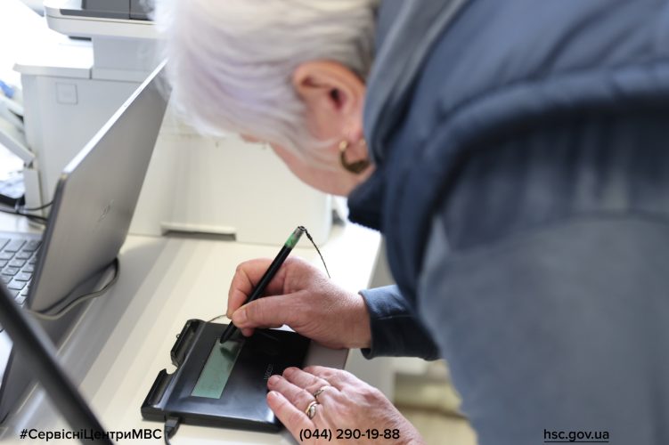 Сайт чорний (44)