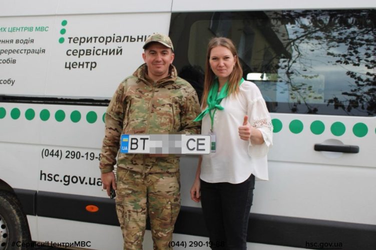 Зображення WhatsApp, дата_ 2025-11-14 о 14.45.03_00441b7a