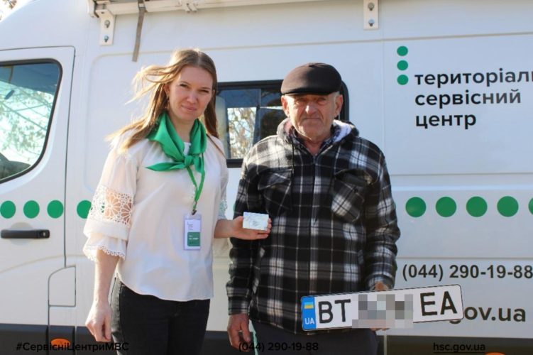 Зображення WhatsApp, дата_ 2025-11-14 о 14.47.12_cb3f956c