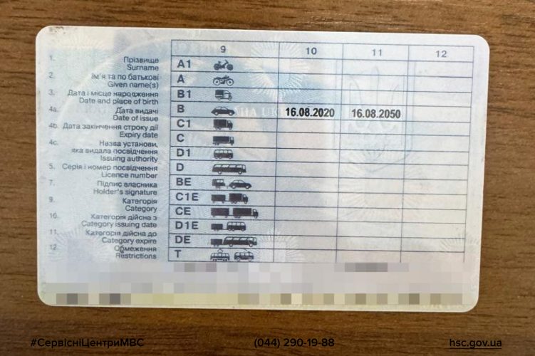 Сайт чорний (70)