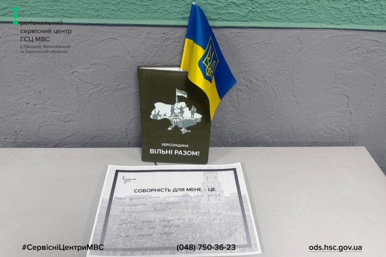 Сайт чорний - Правий верхній кут - чорний лог