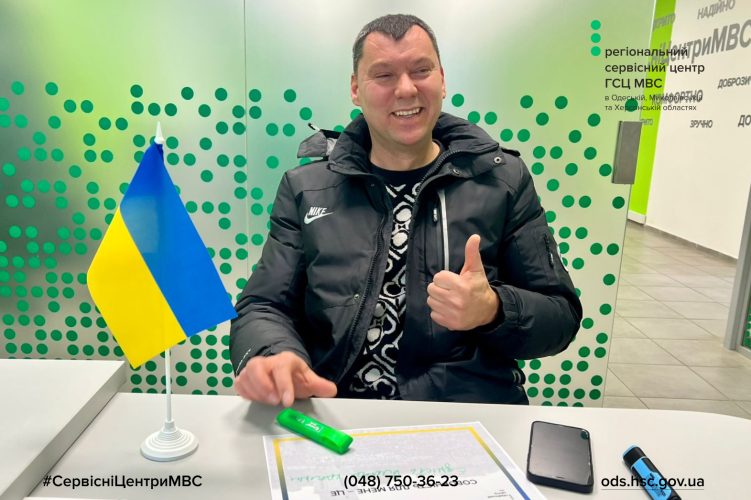 Сайт чорний - Правий верхній кут - чорний логотип