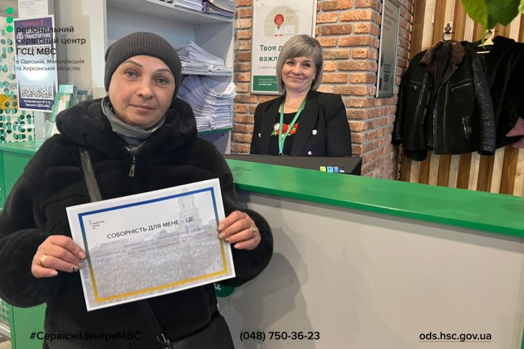 Сайт чорний - Правий верхній кут - чорний логотип (7)