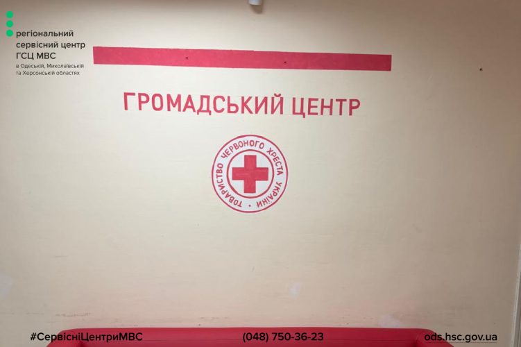 Сайт чорний - Лівий верхній кут - чорний логотип (5)