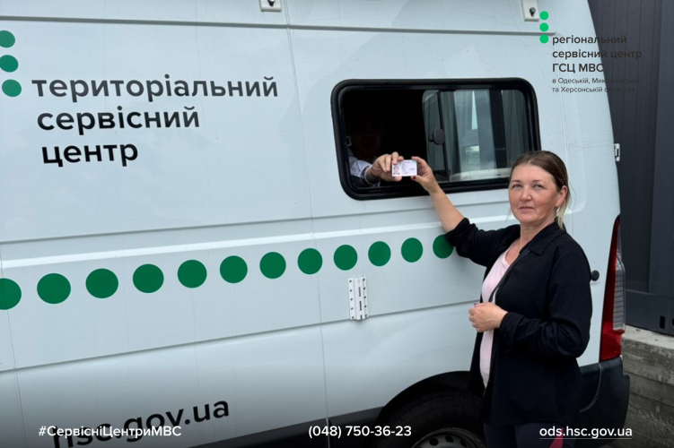 Сайт білий - Правий верхній кут - чорний логотип