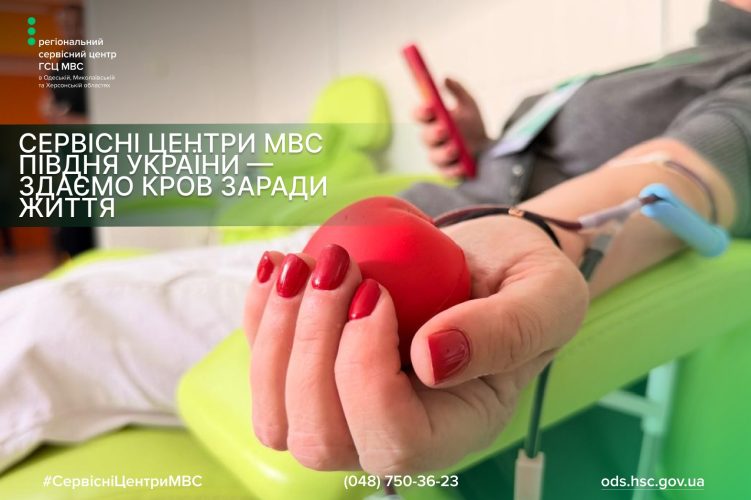 сайт