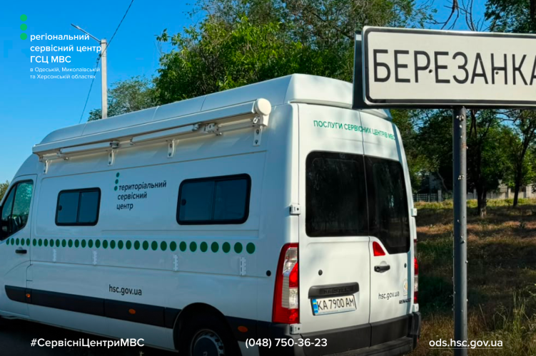 Сайт білий - Лівий верхній кут - білий логотип