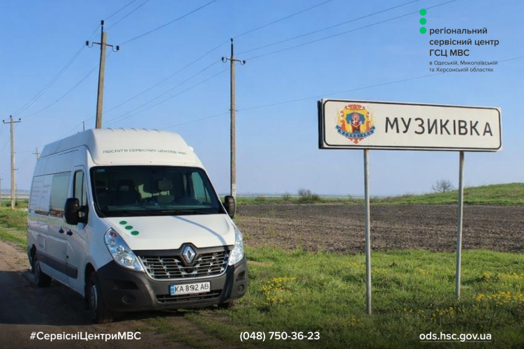 Сайт білий - Правий верхній кут - чорний логотип33