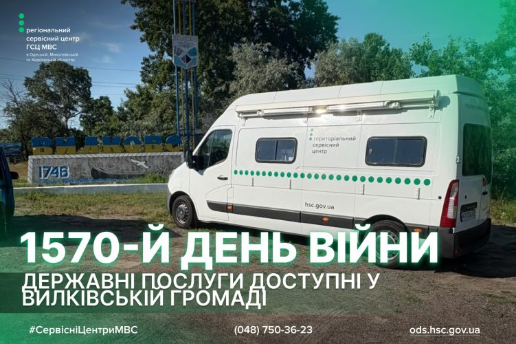 сайт