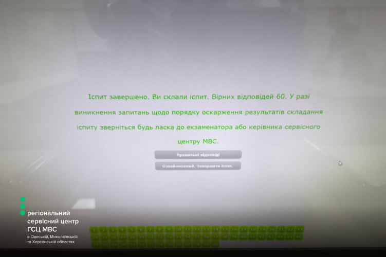 Сайт білий