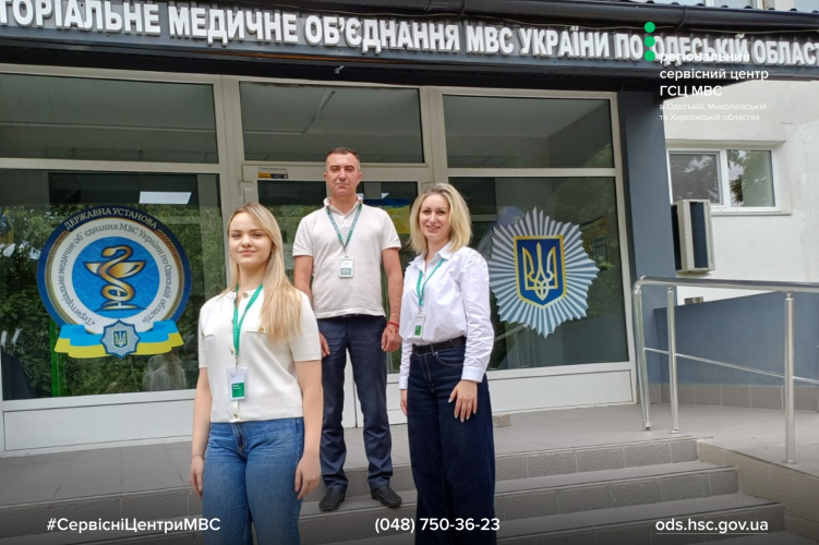 Сайт білий - Правий верхній кут - білий логотип