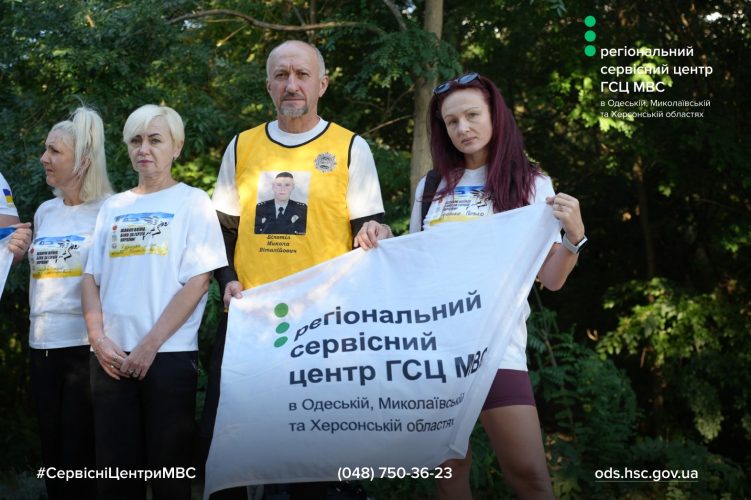 сайт од