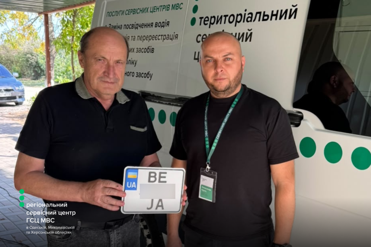Сайт білий