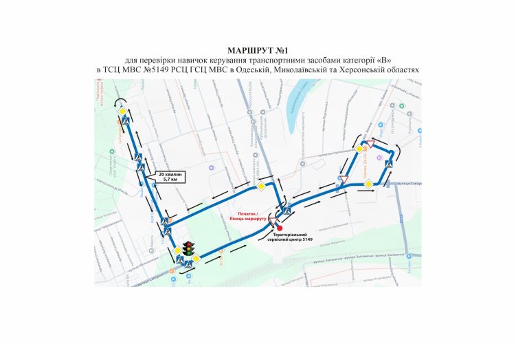 5149-1
