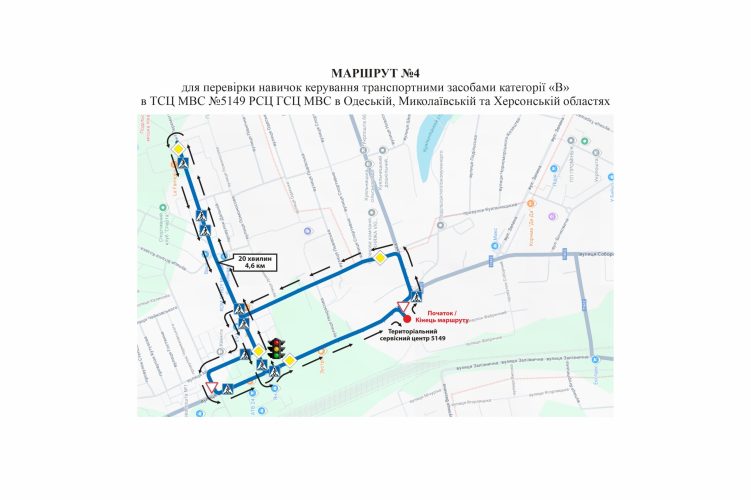 5149-4