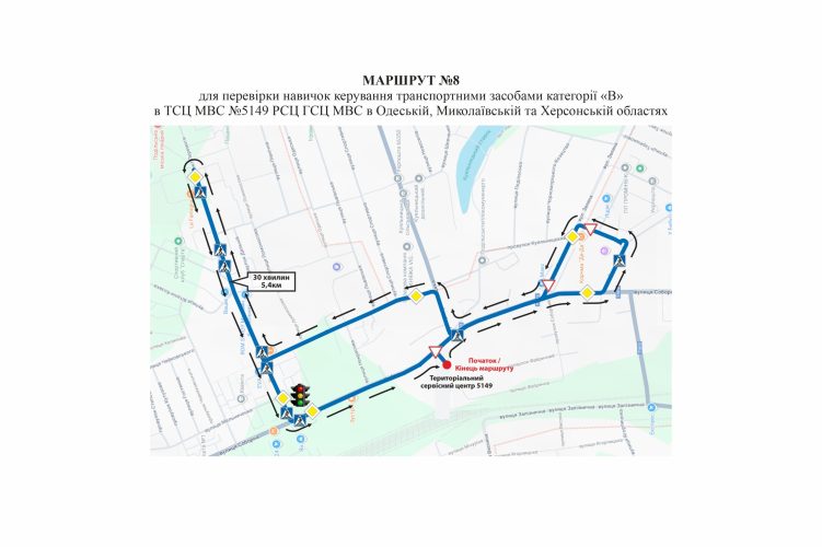5149-8